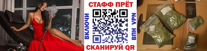 Наркошоп купить ГАШ  АМФ  Псилоцибиновые грибы  Альфа ПВП  МЕФ  Марихуана  Кокаин  Ряжск