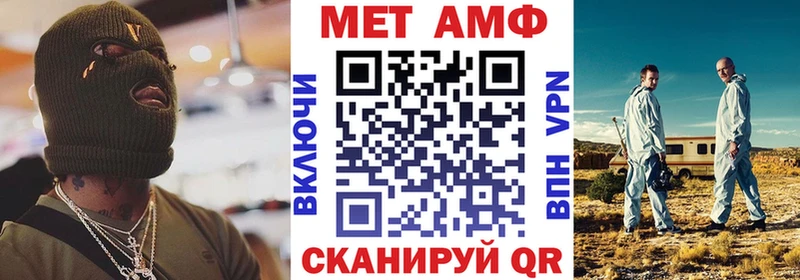 Купить закладки Ряжск АМФЕТАМИН VHQ