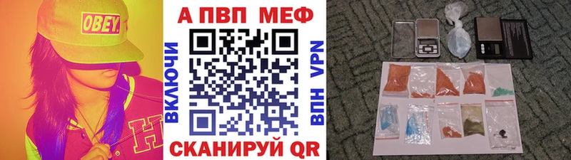 Купить где  Ряжск  APVP СК КРИС 