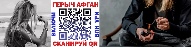 Героин гречка  Купить закладки  Ряжск 