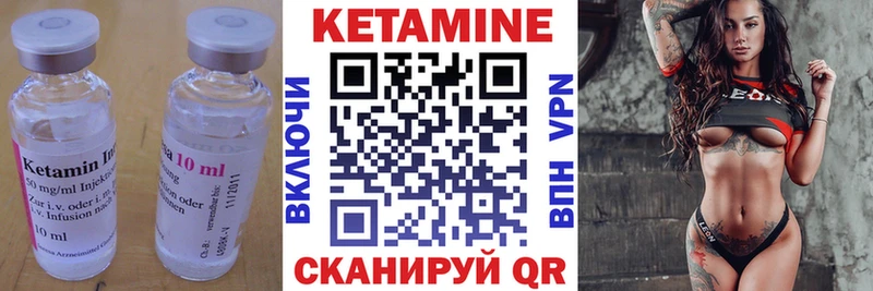 Купить  Ряжск  КЕТАМИН ketamine 