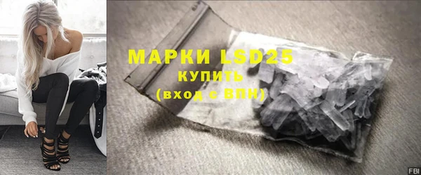 марки lsd Волосово