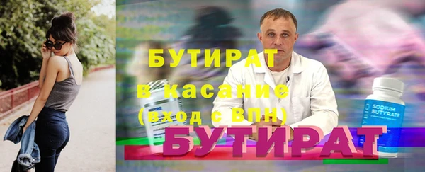 бошки Володарск