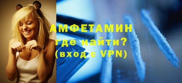 первитин Волоколамск