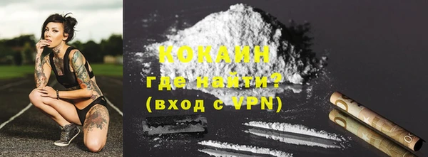 бошки Володарск