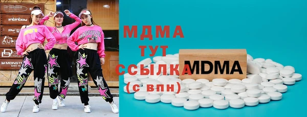 марки lsd Волосово