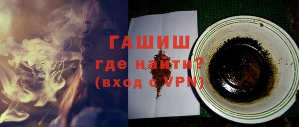 марки lsd Волосово