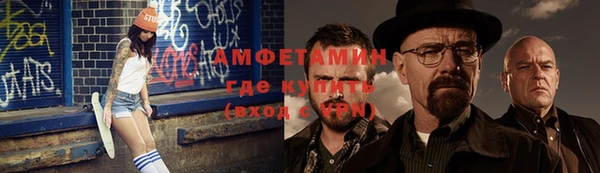 марки lsd Волосово