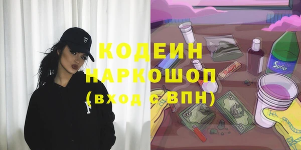 бошки Володарск