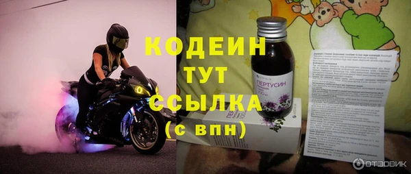 бошки Володарск