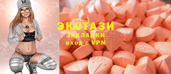 первитин Волоколамск