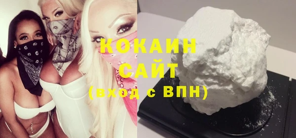 первитин Волоколамск