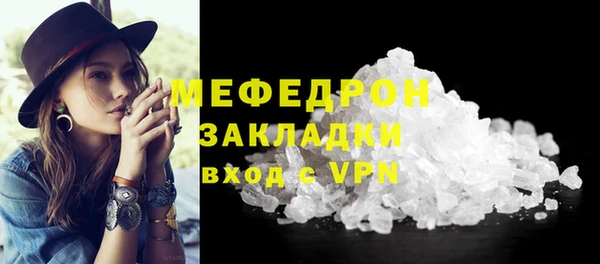марки lsd Волосово