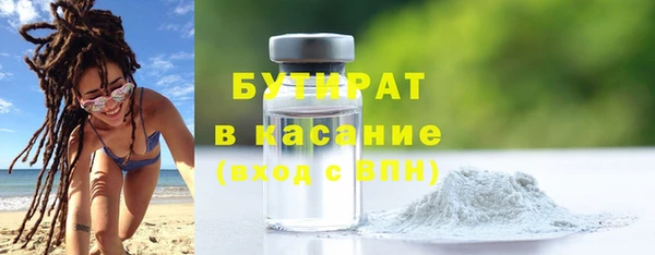 первитин Волоколамск