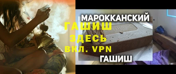 бошки Володарск