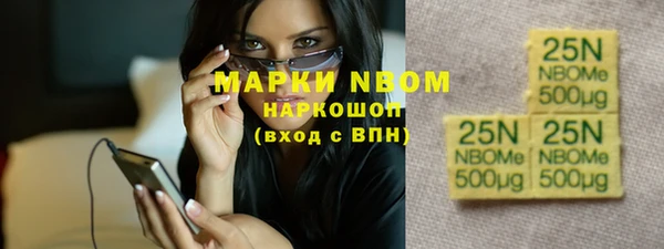 марки lsd Волосово