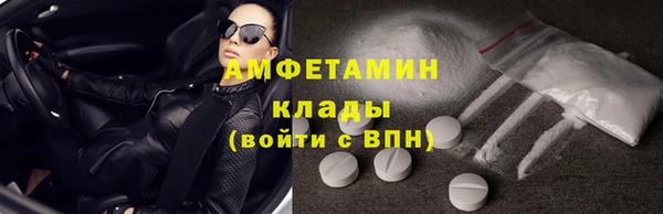 первитин Волоколамск