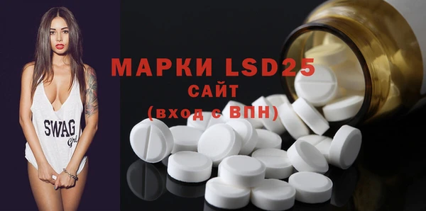 марки lsd Волосово