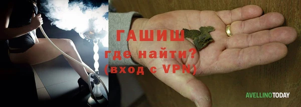 бошки Володарск