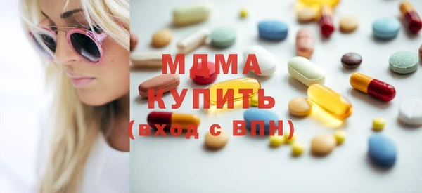 бошки Володарск