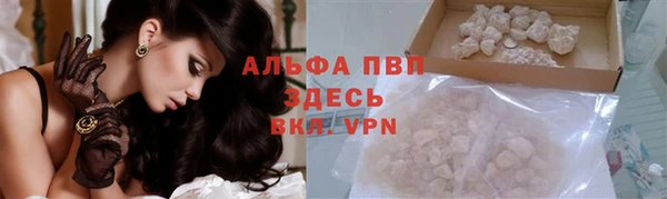 первитин Волоколамск