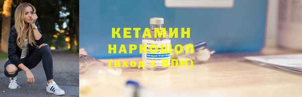 первитин Волоколамск