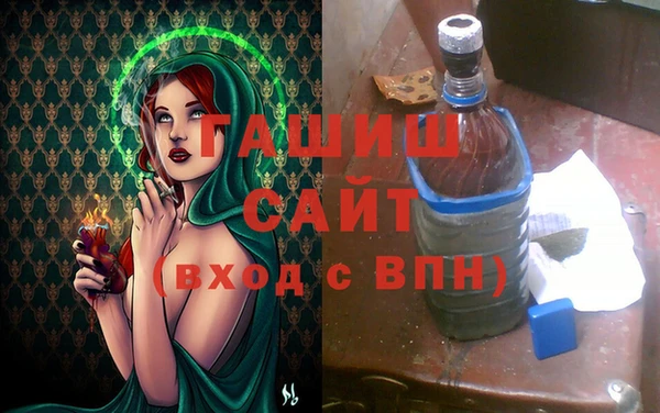 бошки Володарск