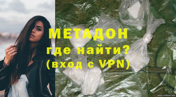 бошки Володарск