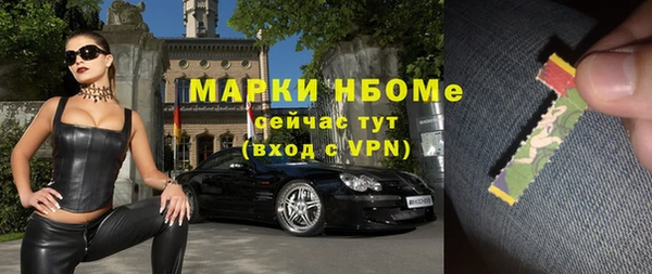 бошки Володарск
