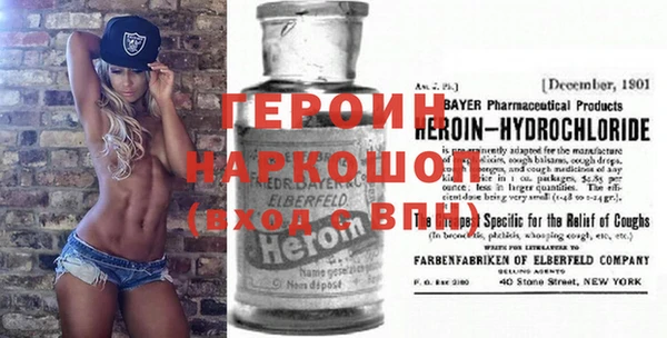 бошки Володарск