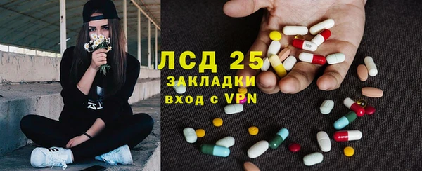 марки lsd Волосово