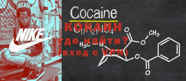 бошки Володарск
