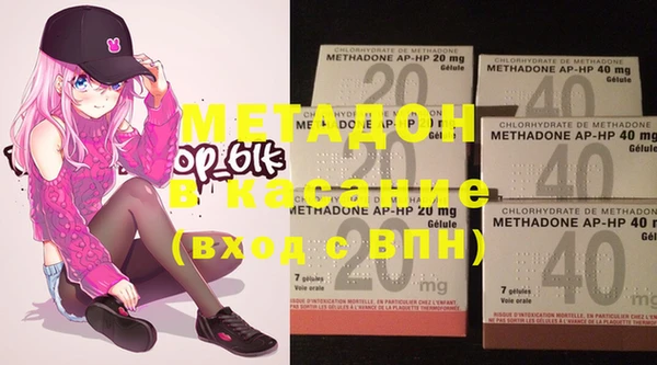 марки lsd Волосово