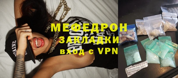 бошки Володарск