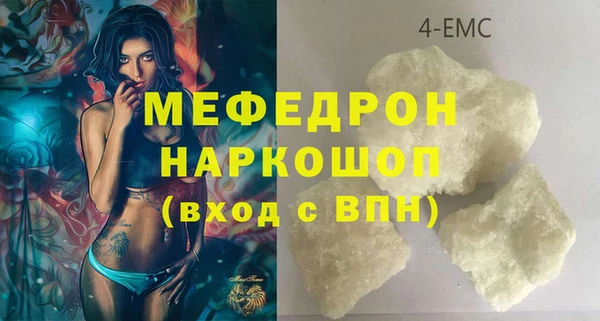 первитин Волоколамск