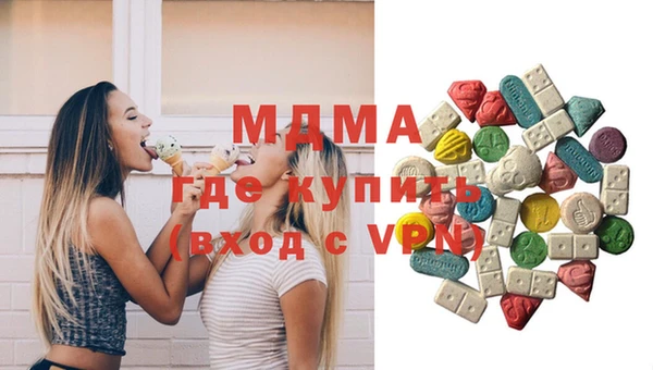 бошки Володарск