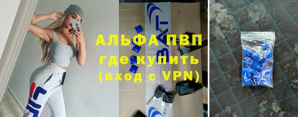 марки lsd Волосово