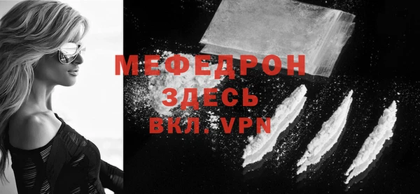 бошки Володарск