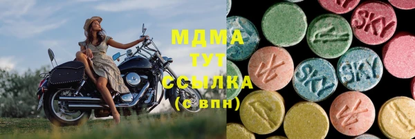 марки lsd Волосово
