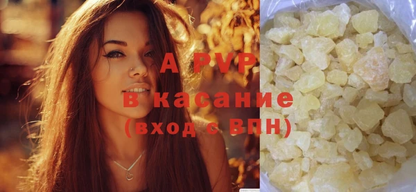 марки lsd Волосово