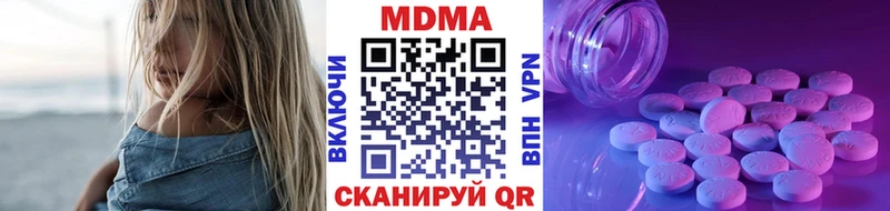 МДМА молли  Купить где  Ряжск 