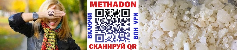Купить закладки  Ряжск  МЕТАДОН VHQ 