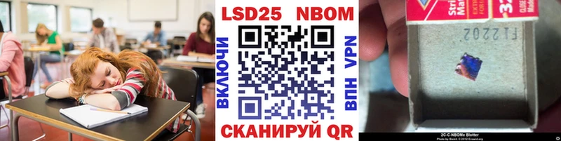 Марки N-bome 1,8мг  Купить где  Ряжск 