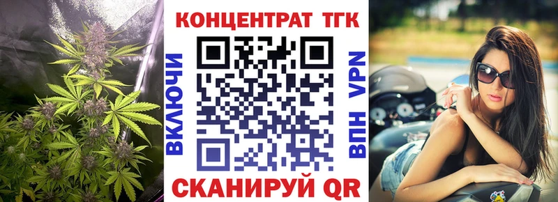 Купить  Ряжск  ТГК THC oil 